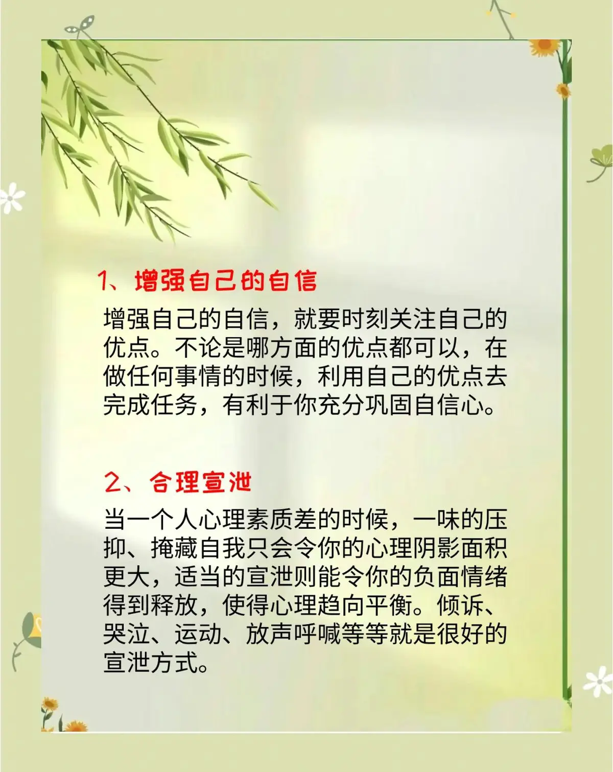 怎样制作一份图文并茂的篮球规则指南?_2